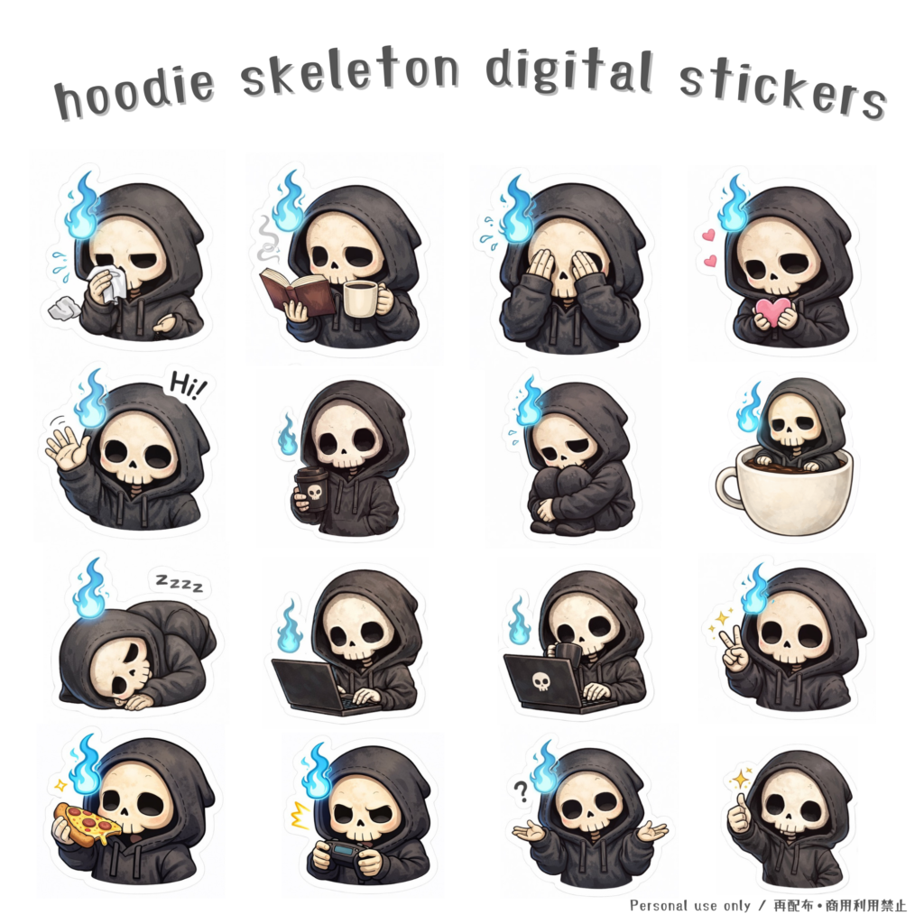 hoodie skeleton digital stickers 一覧