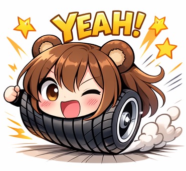 YEAHな熊耳ロン毛タイヤ