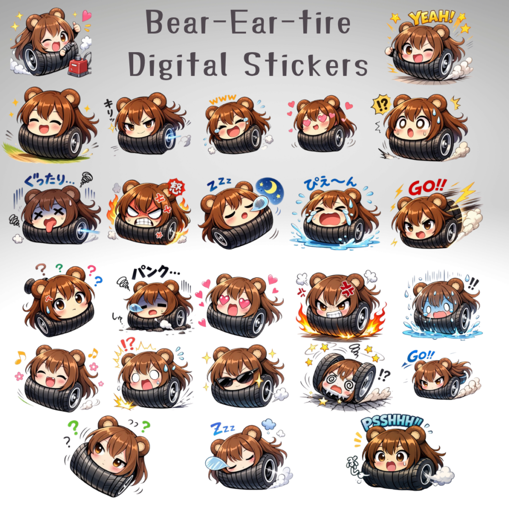 熊耳ロン毛タイヤデジタルステッカー一覧