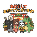 あけましておめでとうございますの４人