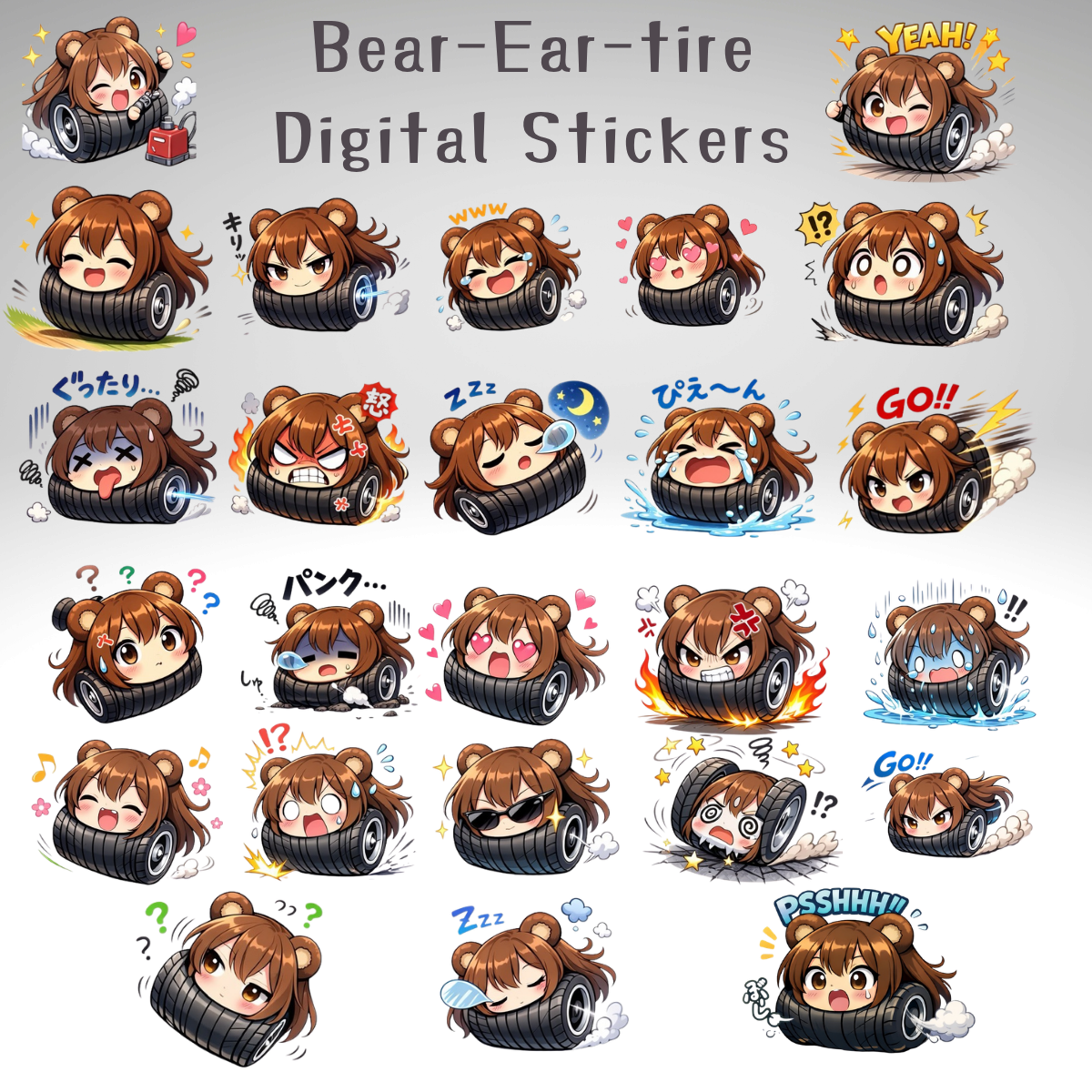 熊耳ロン毛タイヤデジタルステッカー一覧